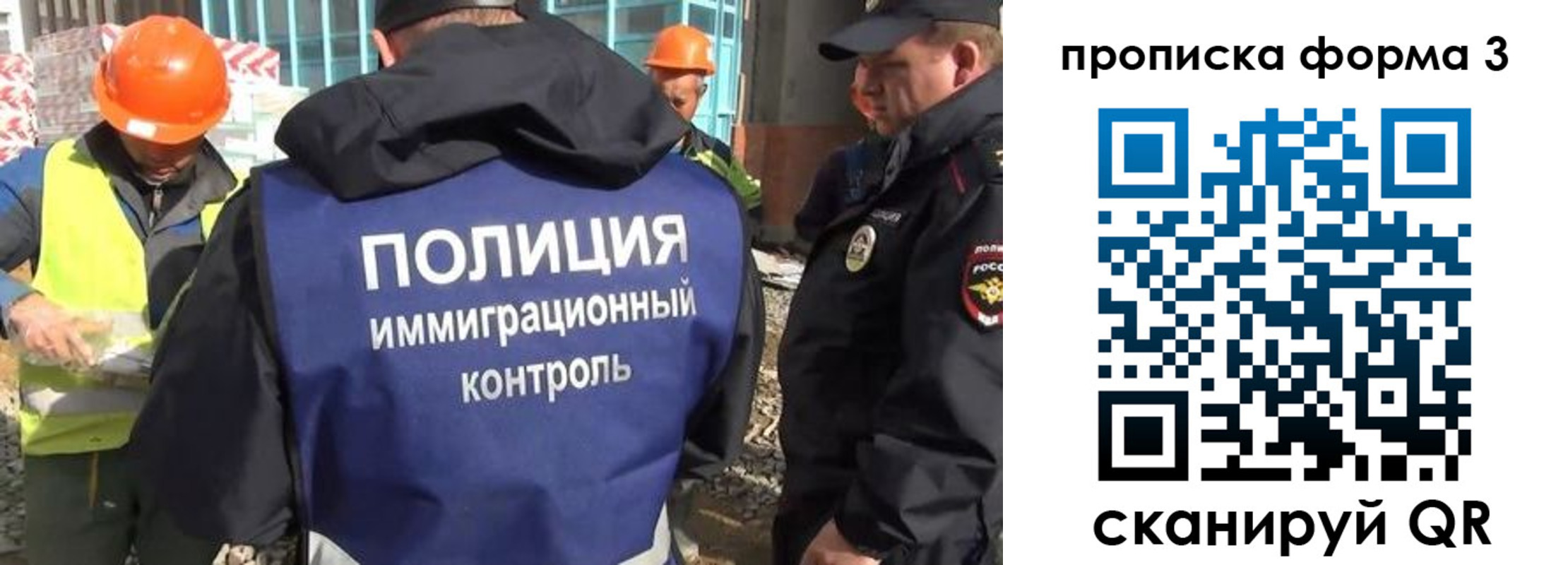купить прописку в Верхней Салде