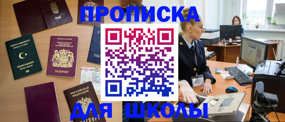 где прописаться в Верхней Салде