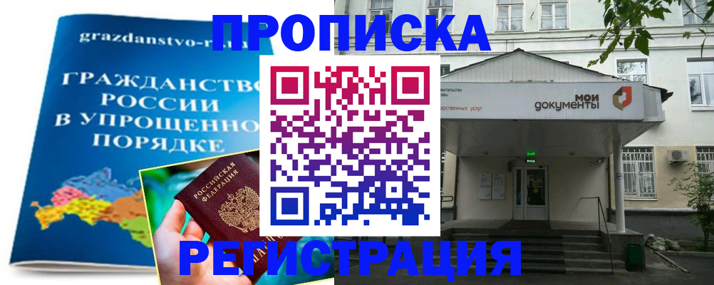 прописка иностранных граждан в Верхней Салде